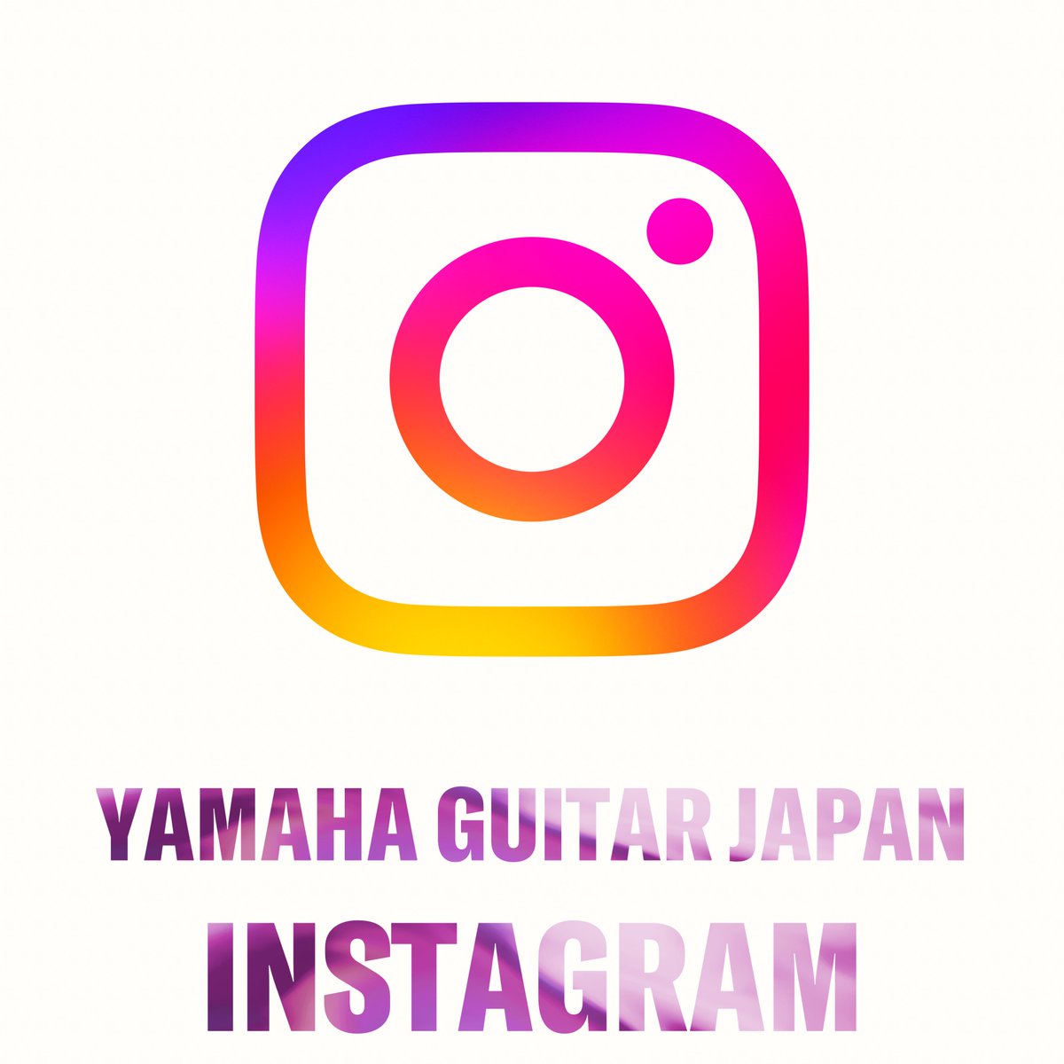 💝公式Instagram Yamaha Guitar Japan 公式 #インスタグラム 更新中🔄 是非フォローをお願いします🔽 instagram.com/yamaha_guitar_…