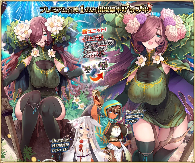 ツイート画像 1