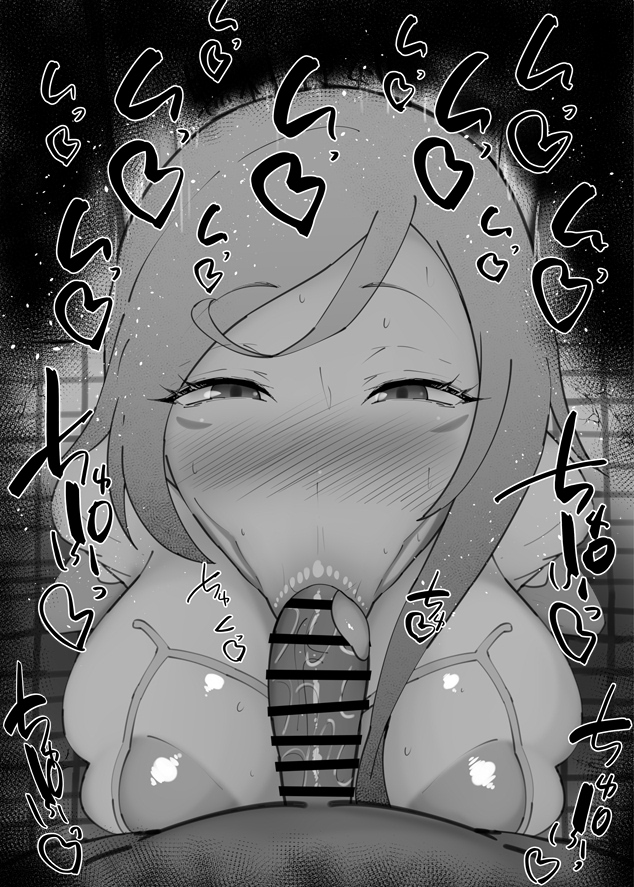 おはフェラ☀️転スラふぇらちお便女1397号「トレイニー」 