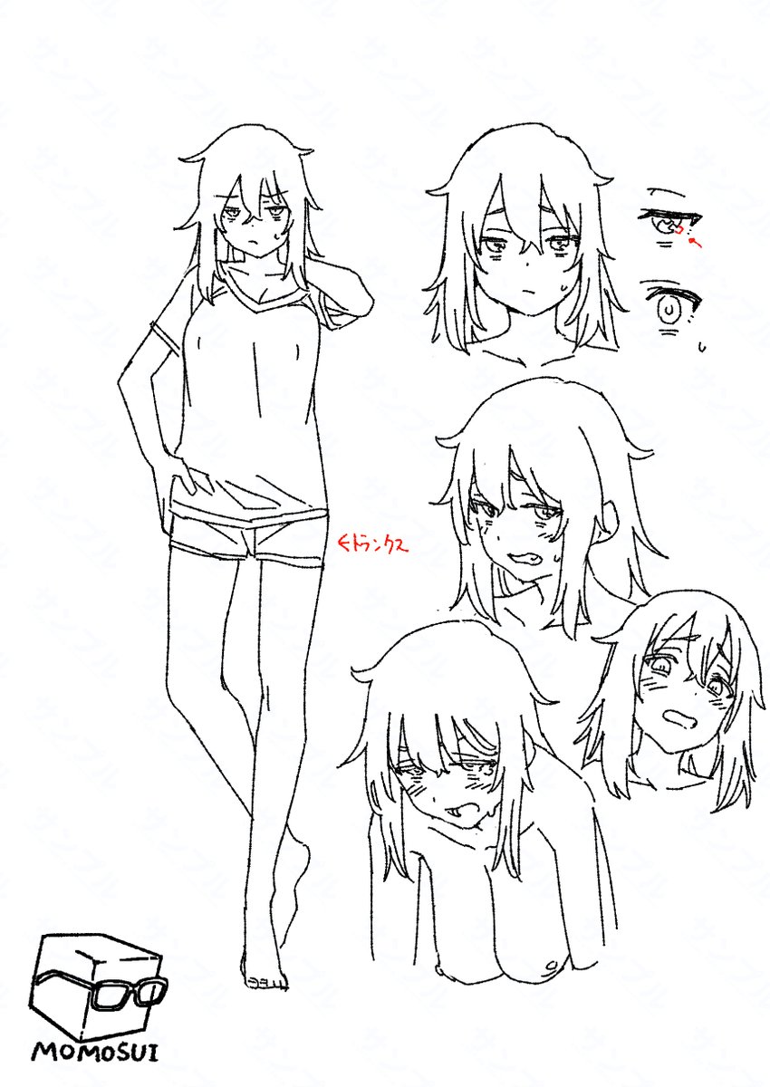 ふたニートの仮設定 