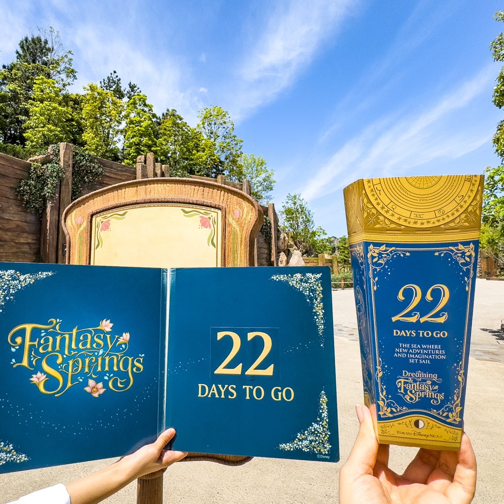 本日の東京ディズニーシー 「ファンタジースプリングス」カウントダウンプロップス☆ mezzomiki.jp/post-283637/