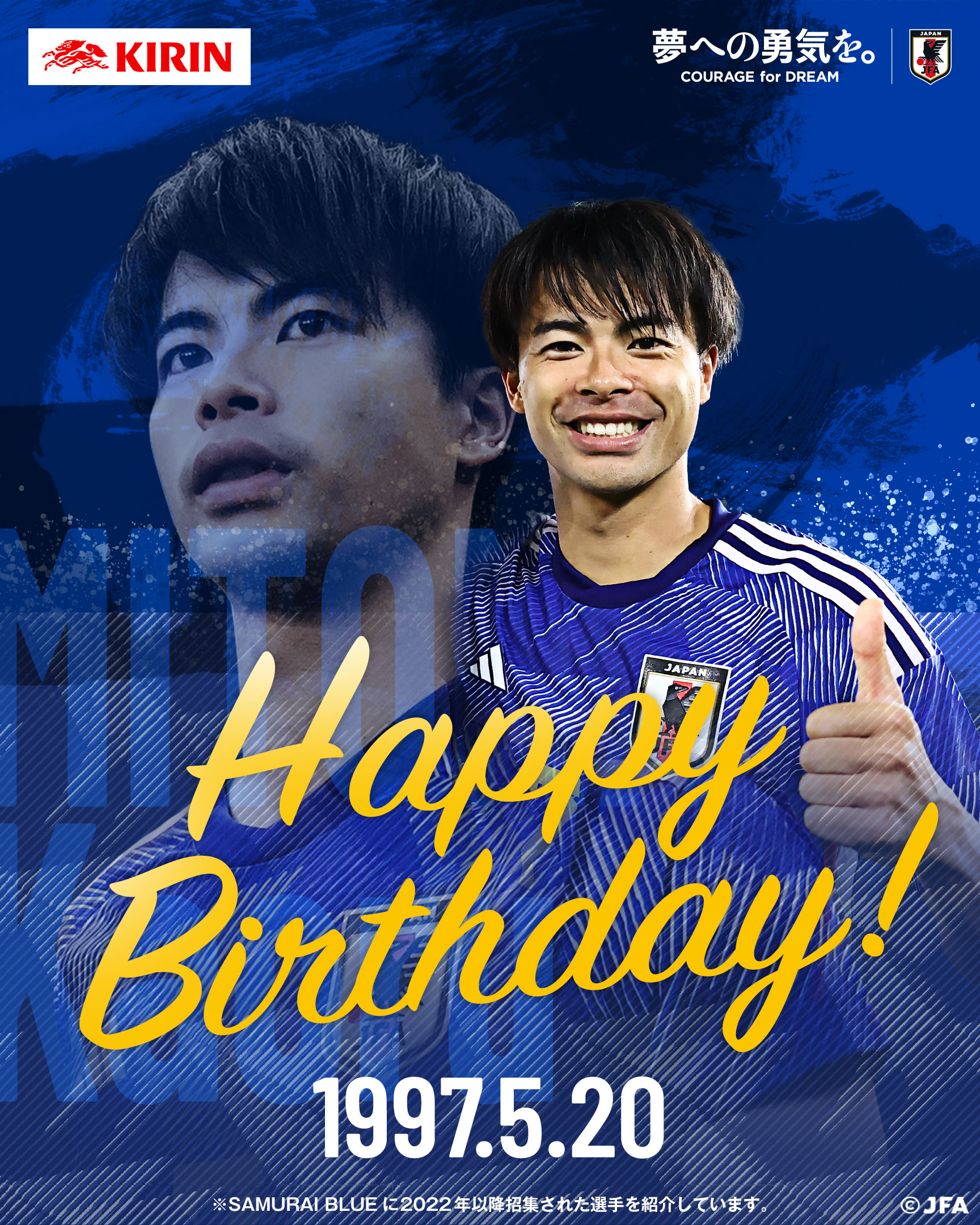 サッカー日本代表 🇯🇵 on X: 