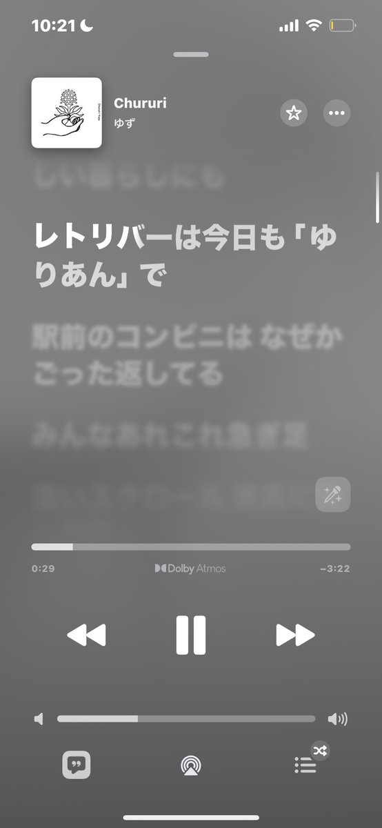 ゆずの新曲に突然ゆりやんレトリィバァ出てくんの笑った