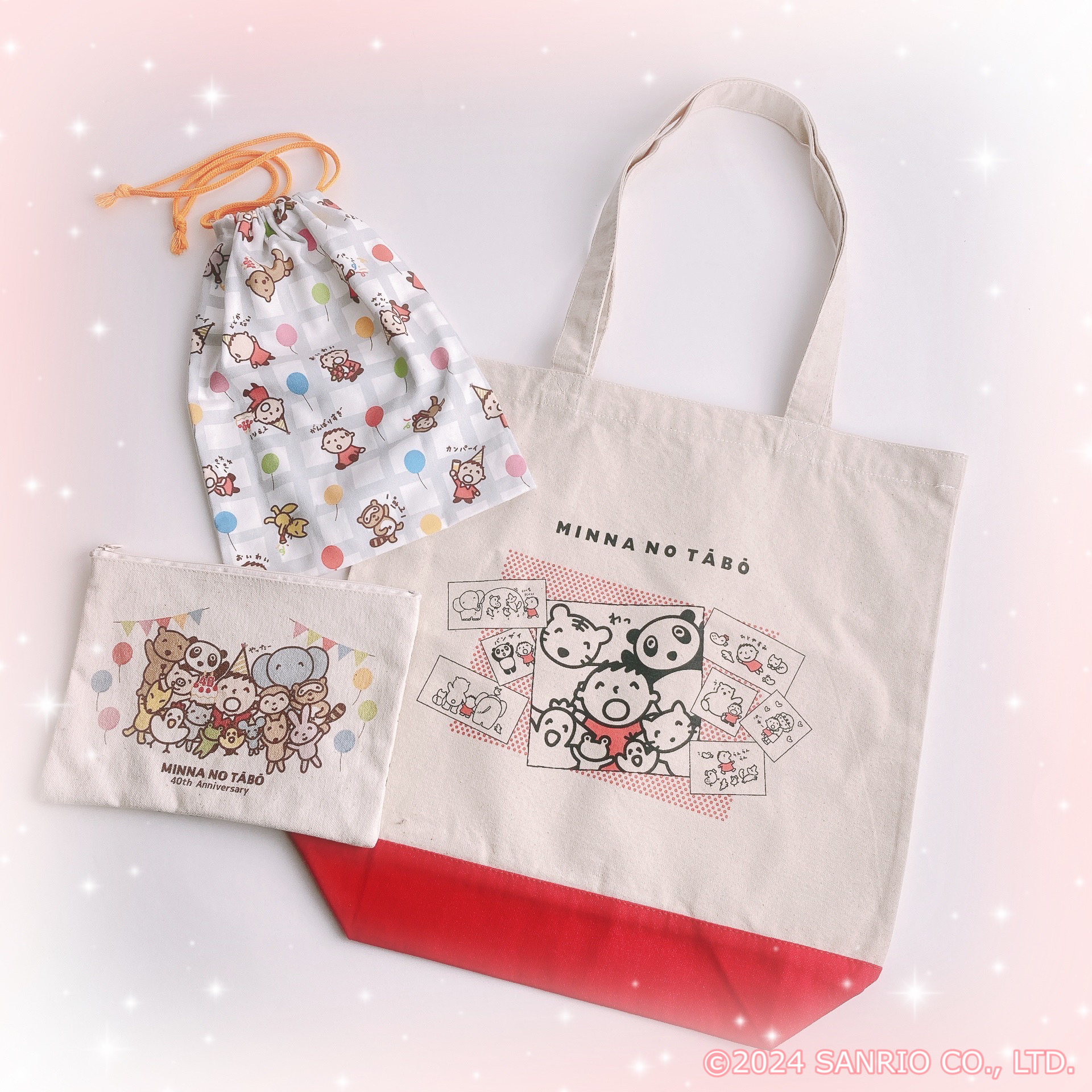 サンリオ　SANRIO　みんなのたあ坊　グッズ　まとめ売り サンリオ SANRIO みんなのたあ坊 グッズ まとめ売り メモ帳
