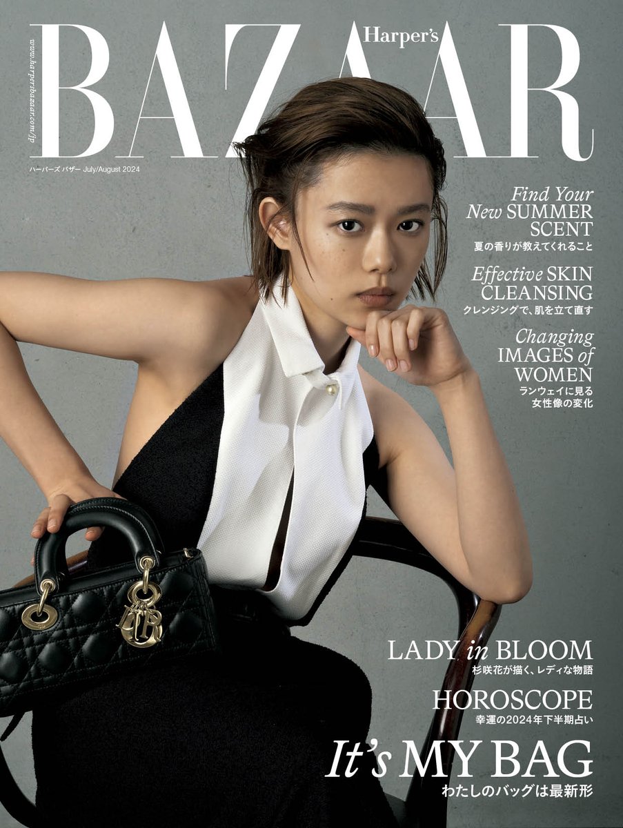 Harper's BAZAAR JP on X