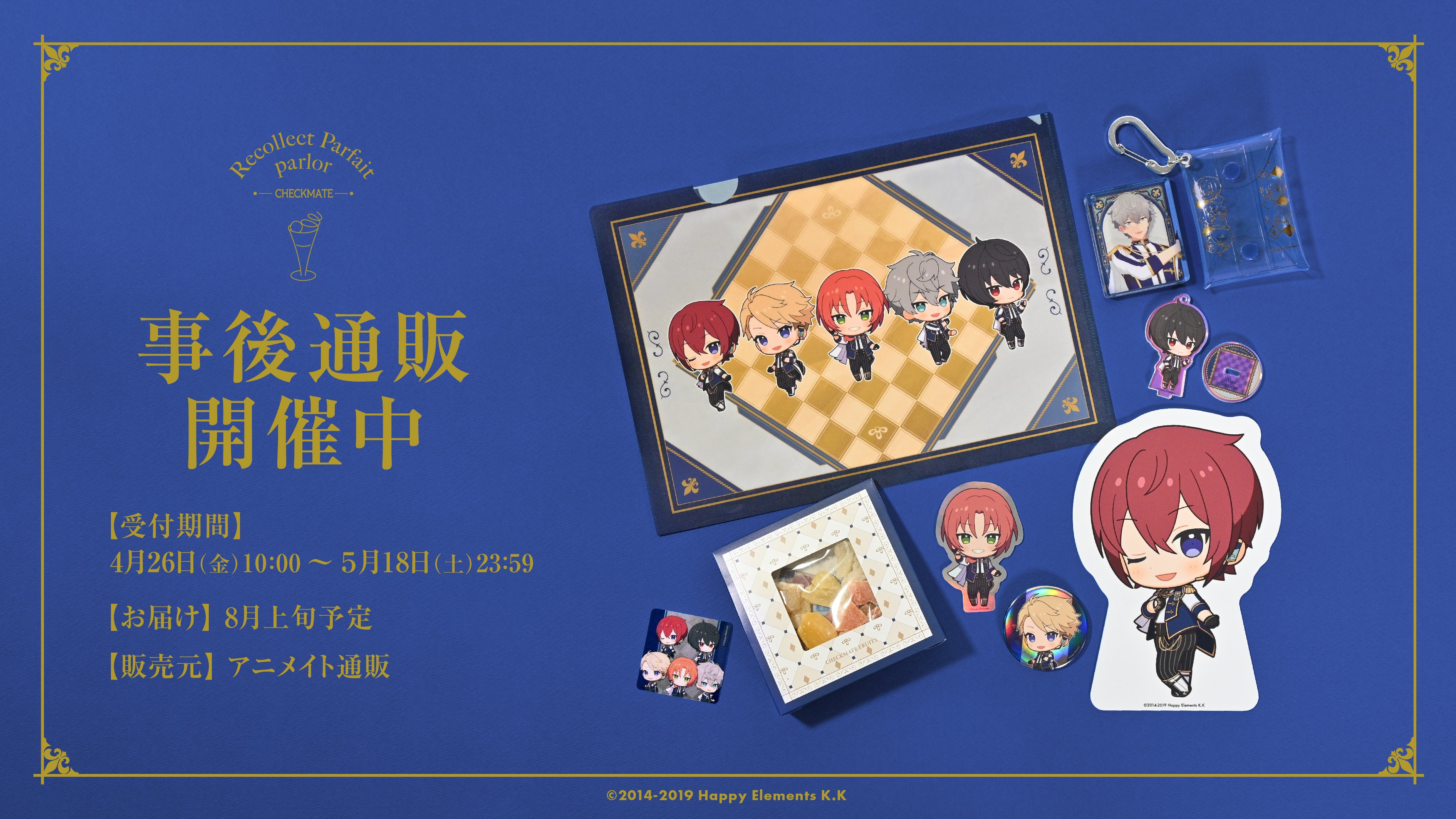 あんスタ アニカフェ コロッタ(あんスタ アニカフェ コワ あんスタ アニカフェ コロッタ(あんスタ アニカフェ コワ