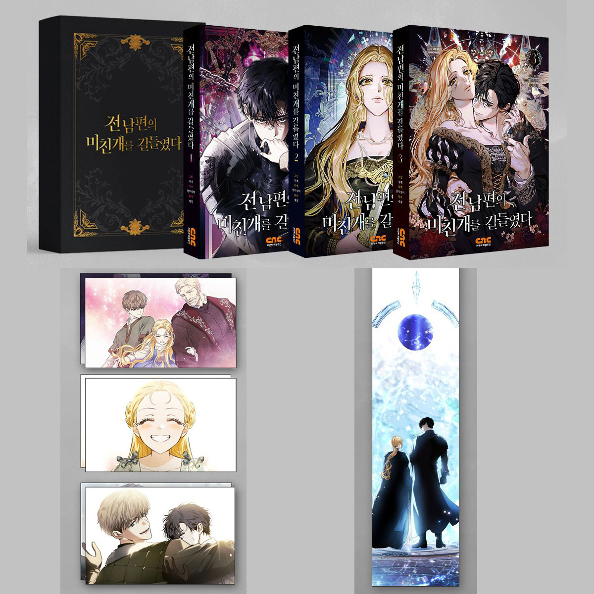 🆕まんが＆グッズ情報🆕/／ LINEマンガで人気の作品 【元夫の番犬を手