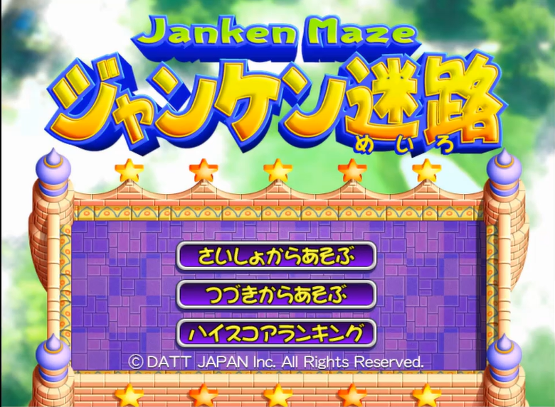 GAMEPACK1995's tweet photo. 皆さんにアンケートです！
もし新作・リメイクが出たら、嬉しいタイトルを教えてください！次回企画の参考とさせて頂きます！

アンケートはリプライ欄に御座います。
そちらから回答をお願いします。 https://t.co/obg4dehVqA