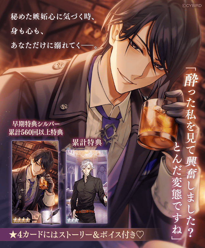 公式】イケメンヴィラン🕊好評配信中💜 on X