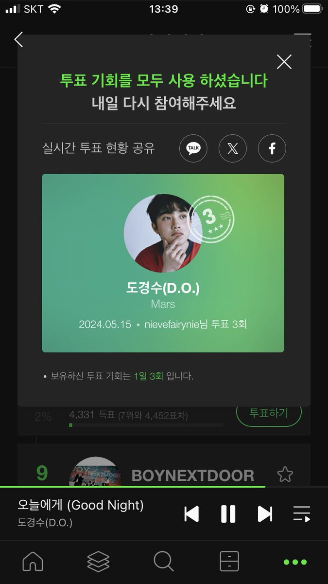 5월 3주차 트로피의 주인공은?

[주간인기상] 도경수(D.O.) 현재 6위! 지금 바로 투표하러가기 > 경수 6등이래 용납못해 ~~~!!