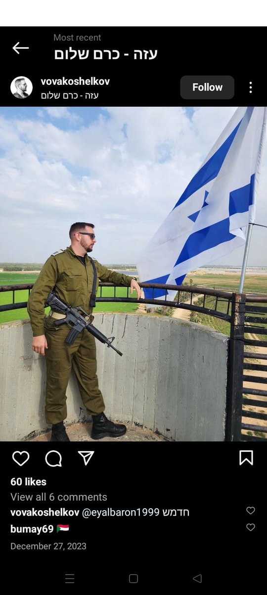 Abang-abang IDF yang bertugas di pintu Kerem Shalom, Gaza.
Seragam jelek, bendera jelek, kelakuan jelek. Dari ujung kaki sampai kepala jelek semua. 👍