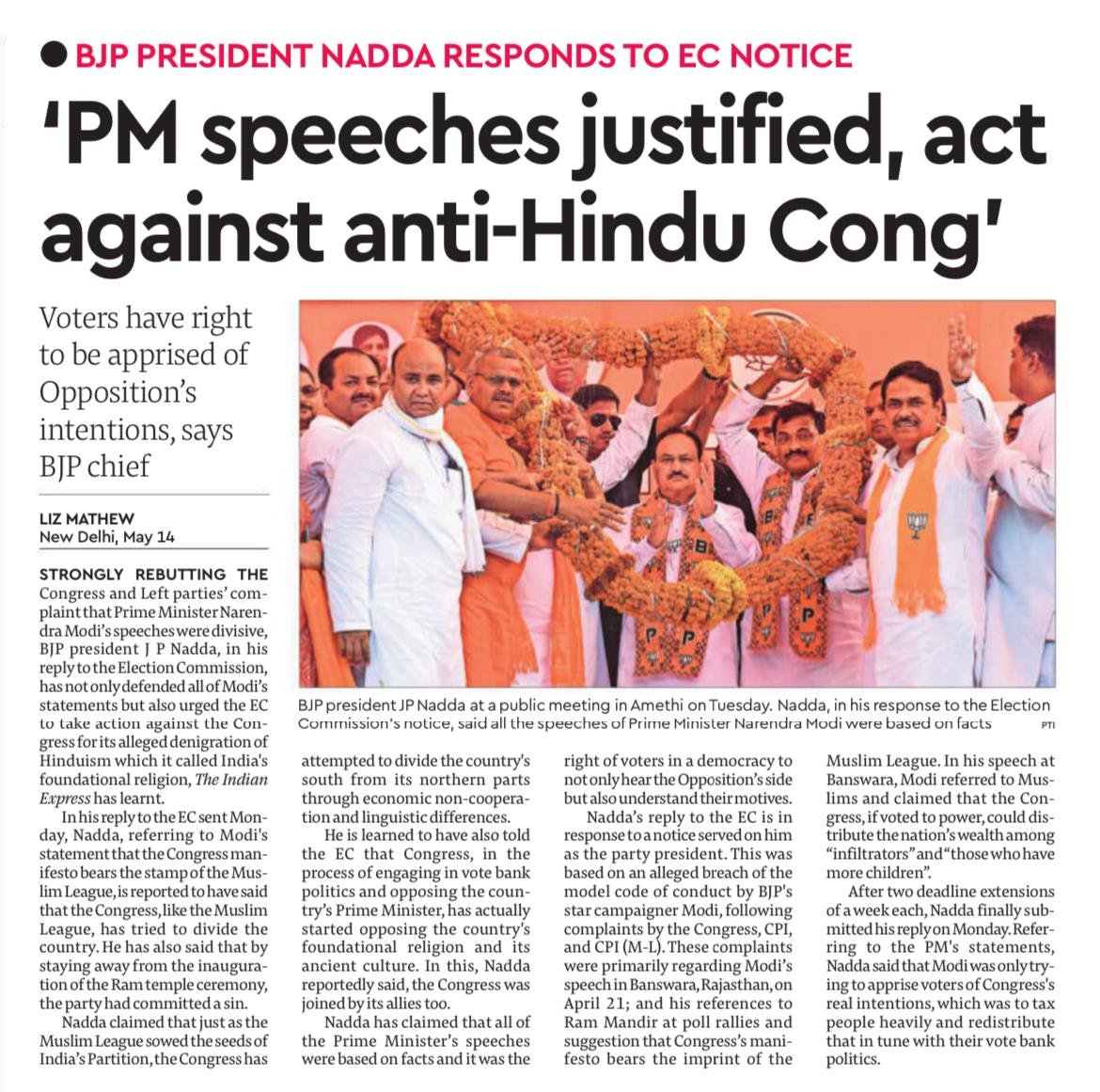 If Mr Modi claims that he didn't say it, then what is Mr Nadda justifying. Why is he explaining that Mr Modi's words against Muslims were justified? [More accurate headline: Nadda justifies what Modi claims he never said about Indian Muslims]