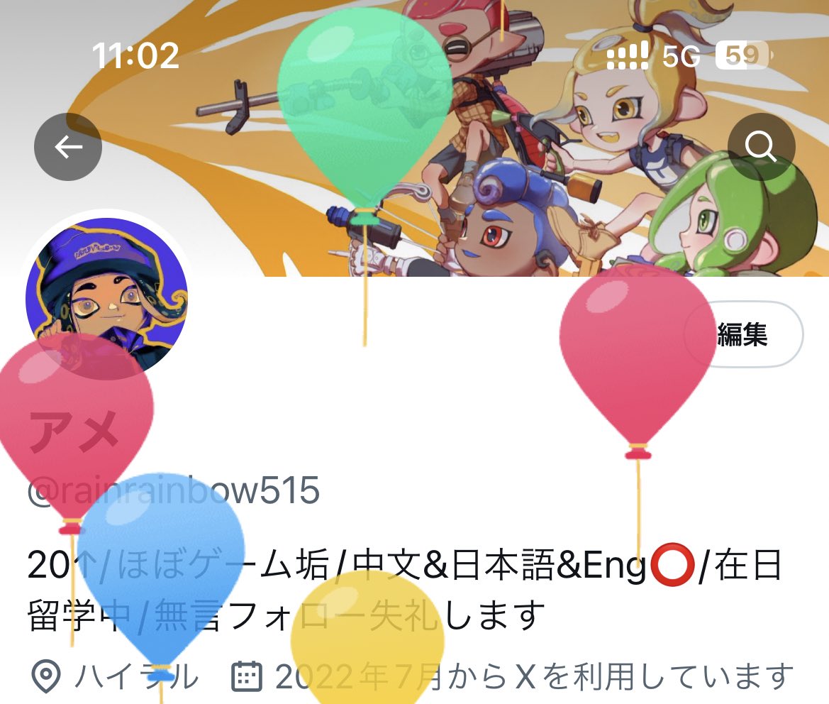 rainrainbow515's tweet photo. 風船だーーーー https://t.co/0aRZO9Bylm
