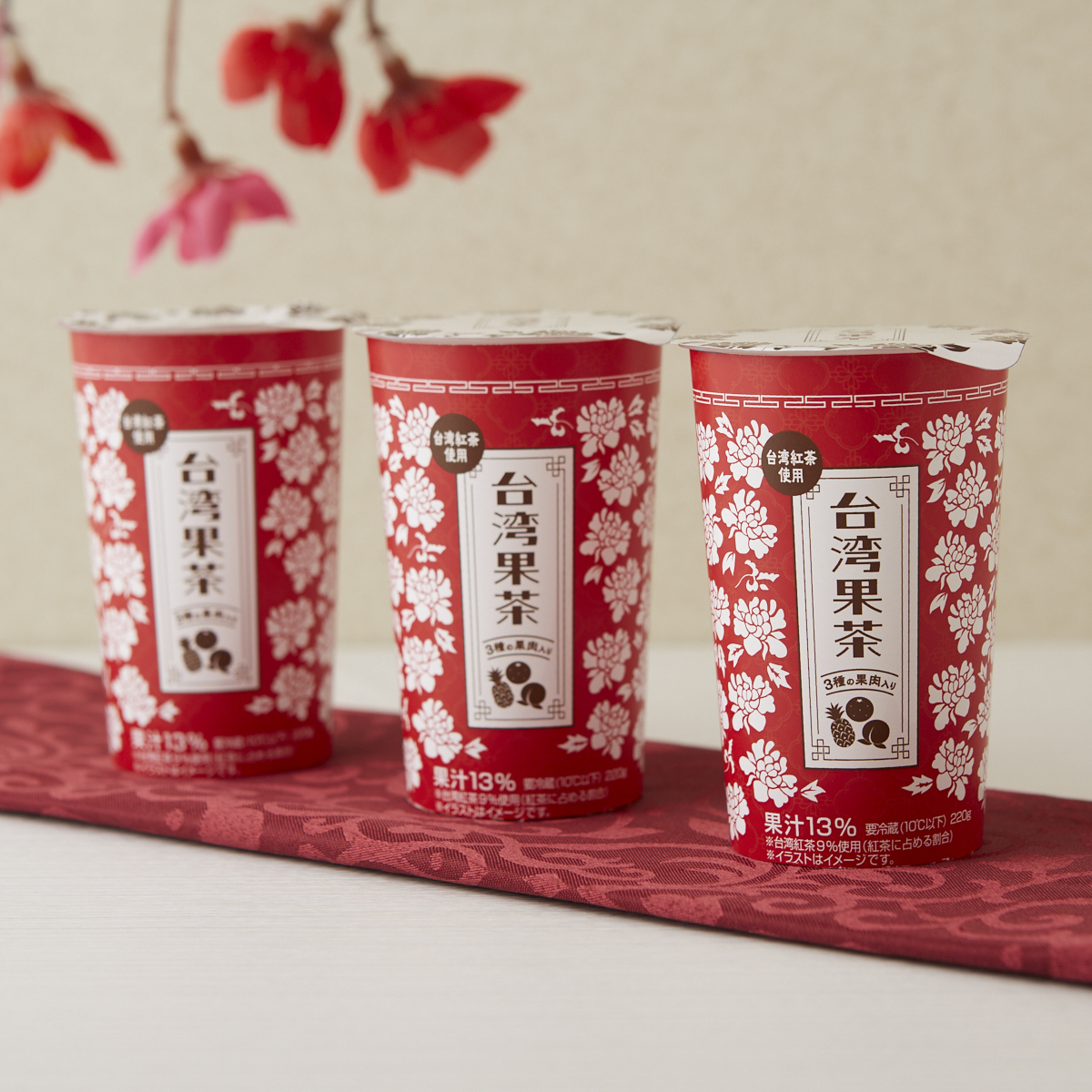 「台湾果茶」が発売中♪ 紅茶にパイン・みかん・桃の果肉が入っていておいしいです(^^) #ローソン lawson.co.jp/recommend/orig…