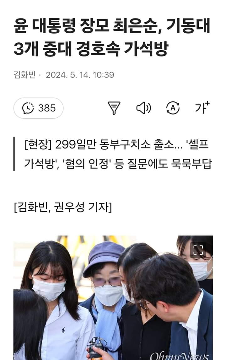 박성제 법무장관님
혹시 이런지시 못받았나여?

5월15일은 
위대한 우리 장모님 나오신날
법정공휴일지정하라