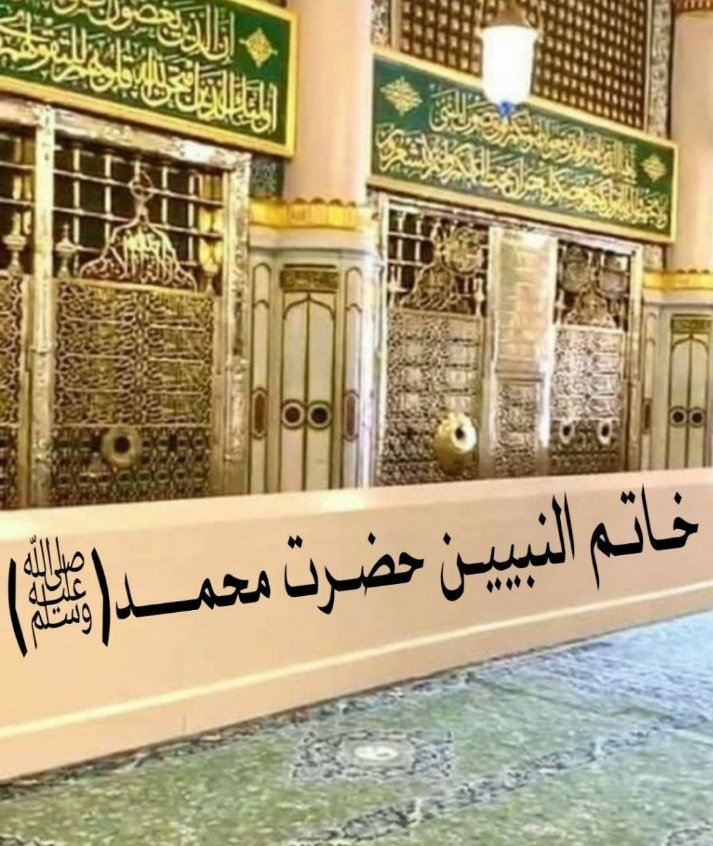 🌻السلام علیکم🌻

جب سے نبی کریم ﷺ پر ( إذا جاء نصر اللّٰه والفتح ) اتری،
 اس وقت سے  نبی اکرم ﷺ  نے جو بھی نماز پڑھی اس میں یہ دعا مانگی یا یہ کہا : 
اے میرے رب ! میں تیری پاکیزگی بیان کرتا ہوں تیری حمد کے ساتھ ،
 اے میرے اللّٰه ! مجھے بخش دے ۔

(مسلم 1087)
#نماز_قائم_کرو