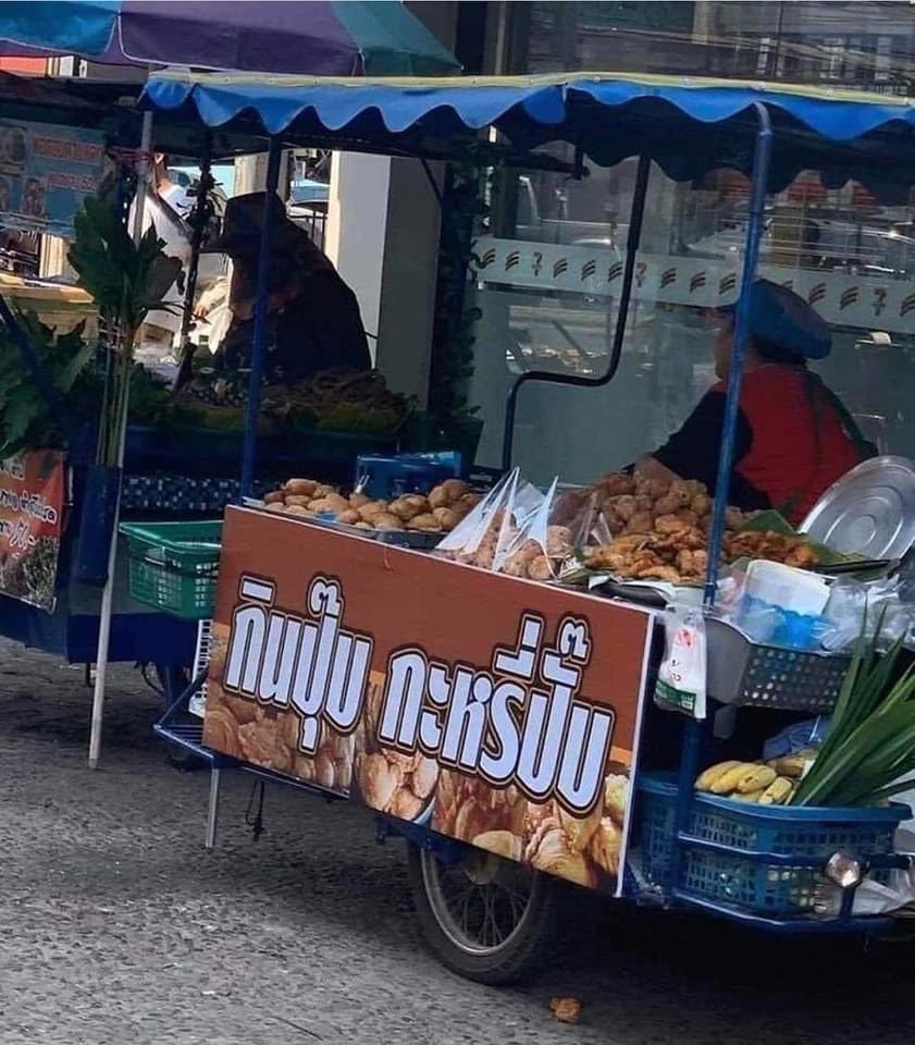 sutiฯ tweet media