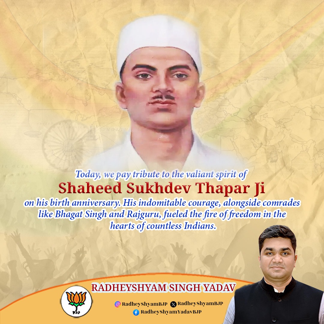 Sukhdev Ji's sacrifice and unwavering commitment to the cause of independence serve as a beacon of inspiration for generations to come. Let us remember his legacy not just in words, but in our actions towards building a nation that upholds the principles of justice, equality, and