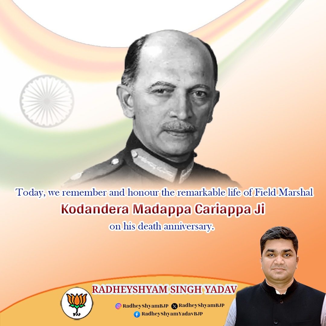 A true patriot and a distinguished military leader, his legacy continues to inspire us. From his pivotal role in the Indo-Pakistani War of 1947 to his tenure as the first Commander-in-Chief of the Indian Army, Field Marshal Cariappa Ji's contributions to our nation's defence are