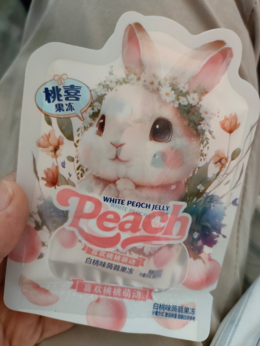 这个兔子果冻好可爱