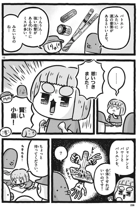 (4/6) 