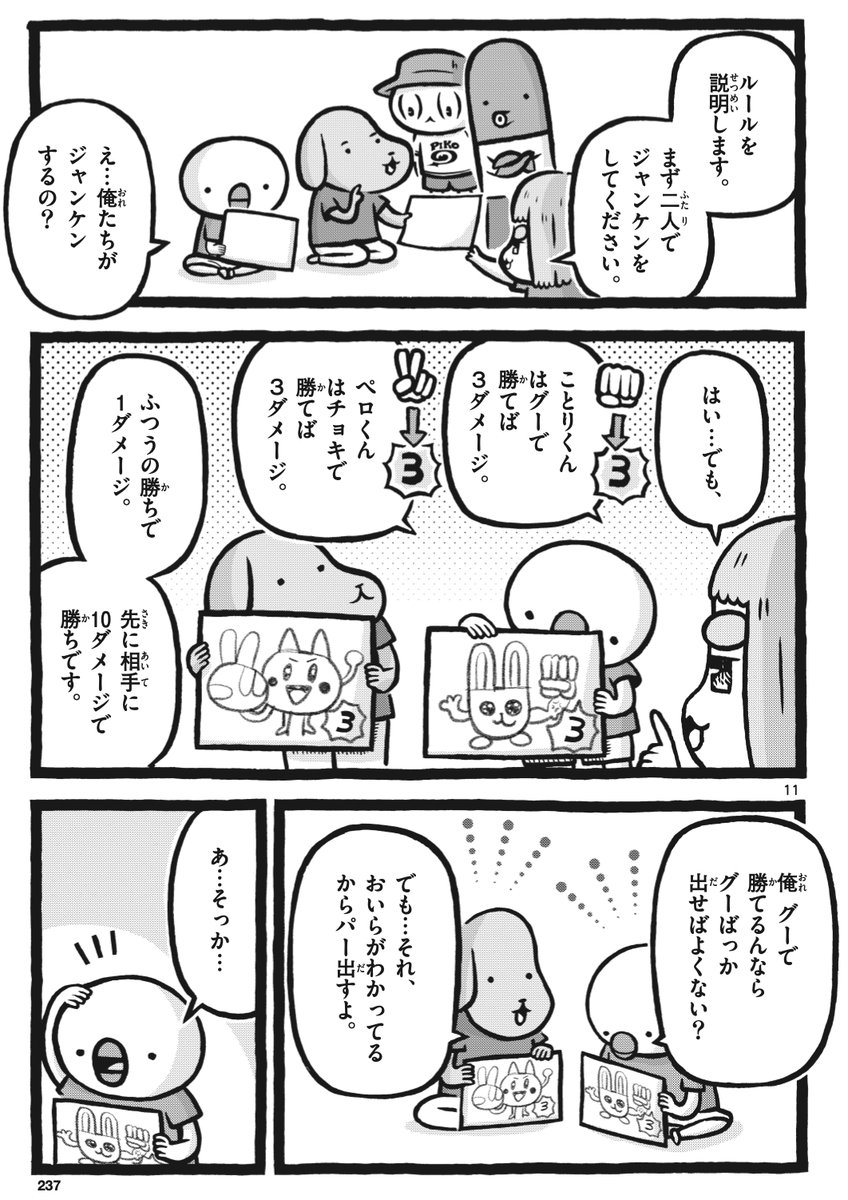(4/6) 