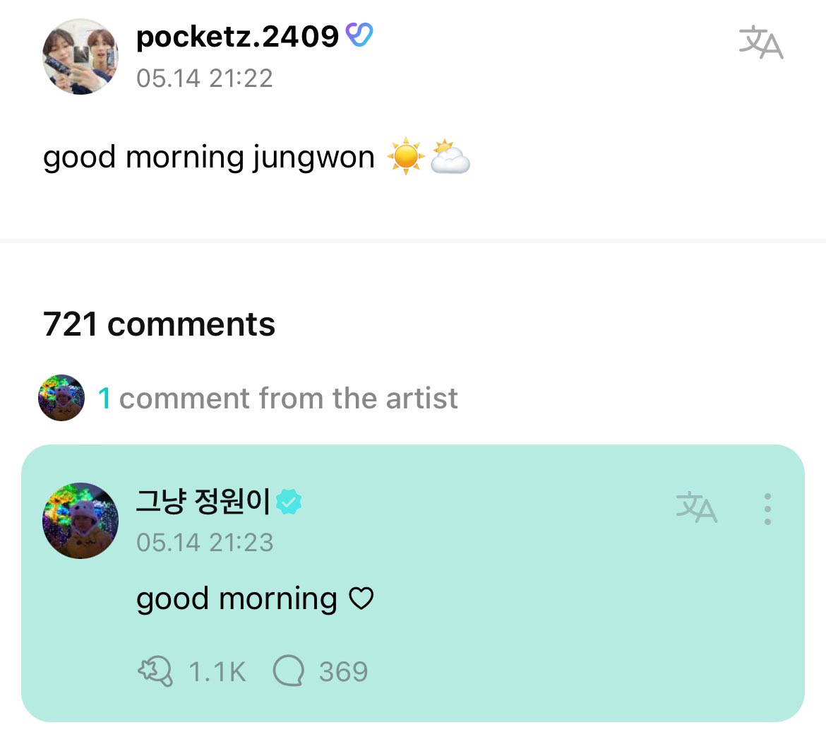 [ #정원's Reply ] 240515 OP: good morning jungwon ☀️⛅️ #JUNGWON: good morning ♡ @ENHYPEN_members @ENHYPEN #ENHYPEN #엔하이픈