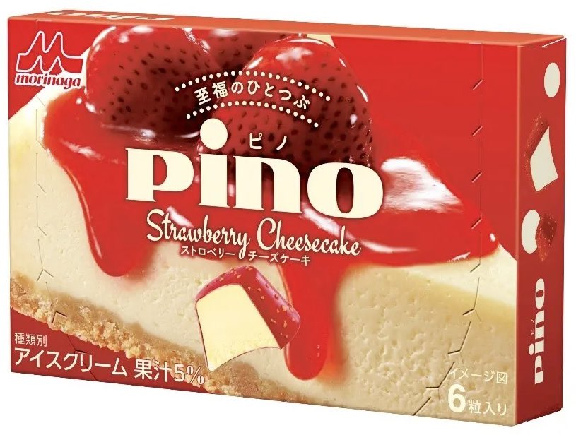 ５月２１日より全国のコンビニから、濃厚なチーズアイスクリームを、タルト風味のトッピングを混ぜ込んだ甘酸っぱいストロベリーチョコでコーティングした「ピノ ストロベリーチーズケーキ」が新発売されます✨ sweetroad5.com/news/17060
