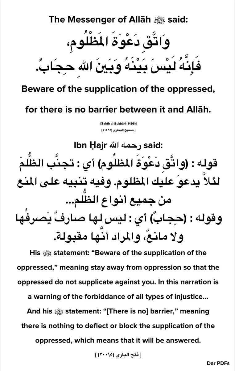 Beware of the supplication of the oppressed…