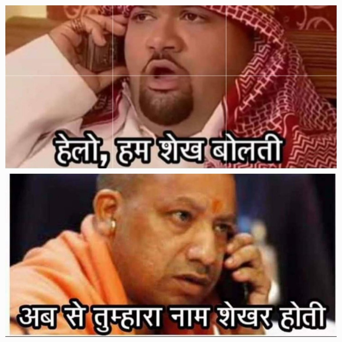 Yogi ji 😹😹😹