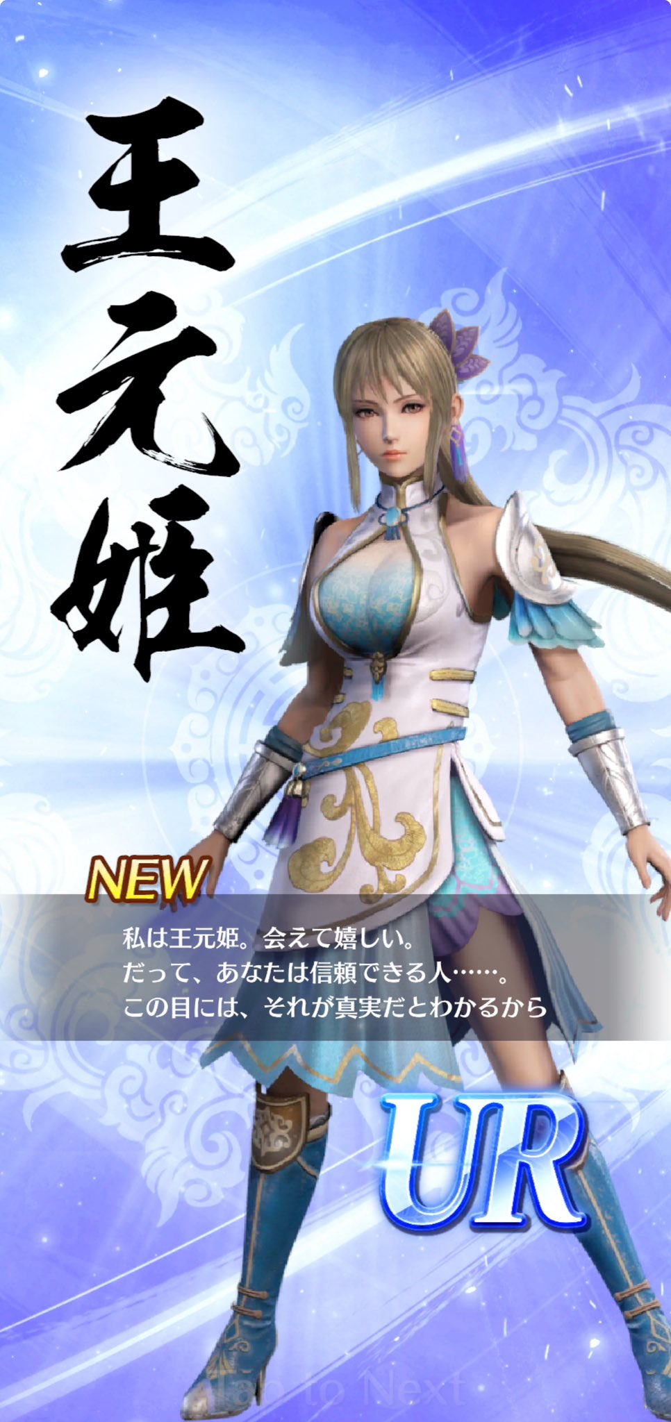 王元姫 - Search / X