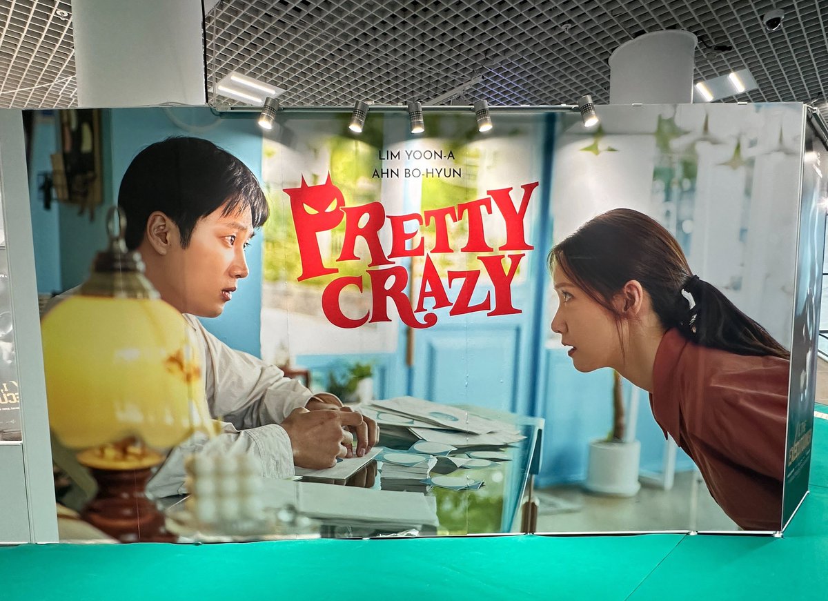 'Pretty Crazy' new promotion poster with #YoonA & #AhnBoHyun at Cannes Film Festival exhibition!!!!!!

#LimYoonA #YoonA #임윤아 #윤아