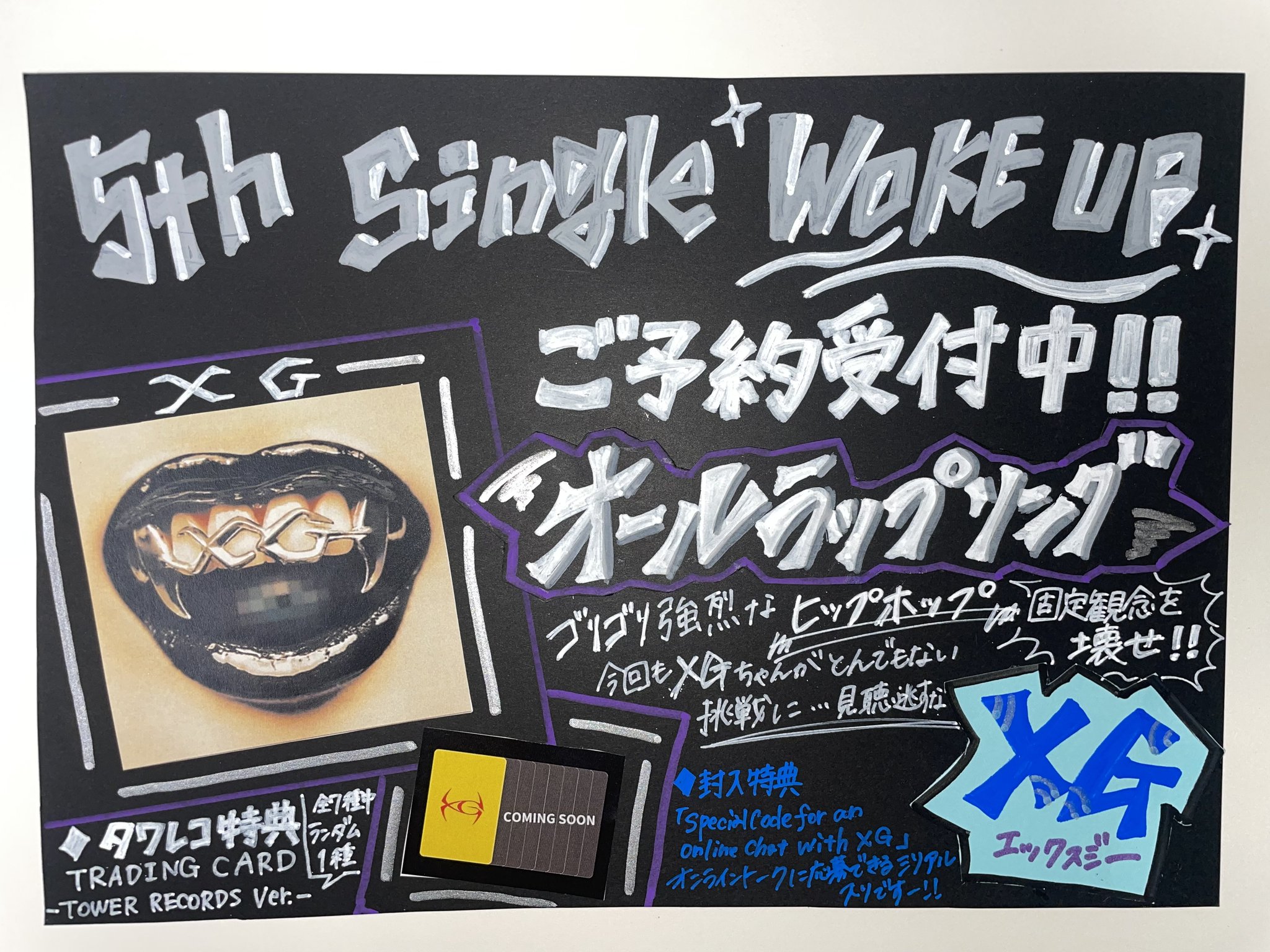 タワーレコード渋谷店 on X: 