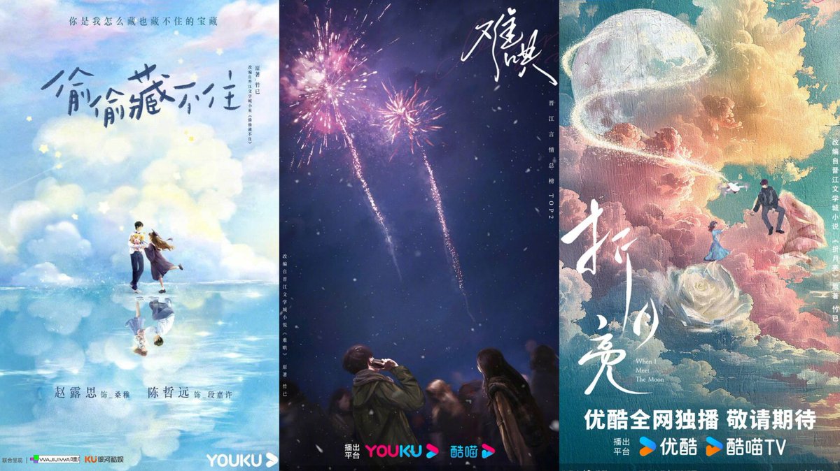 lilszh's tweet image. Zhu Yi&apos;s universe ❣️

#HiddenLove
#TheFirstFrost #FirstFrost
#WhenIMeettheMoon