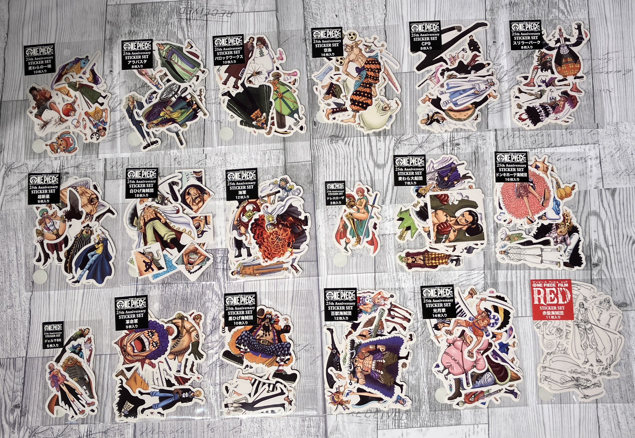 ワンピース歌舞伎 おみくじステッカー 20種セット 麦わらストア 限定 レア 輩 ジャンプショップ JUMP SHOP【公式】 в X: „☆好評開催中