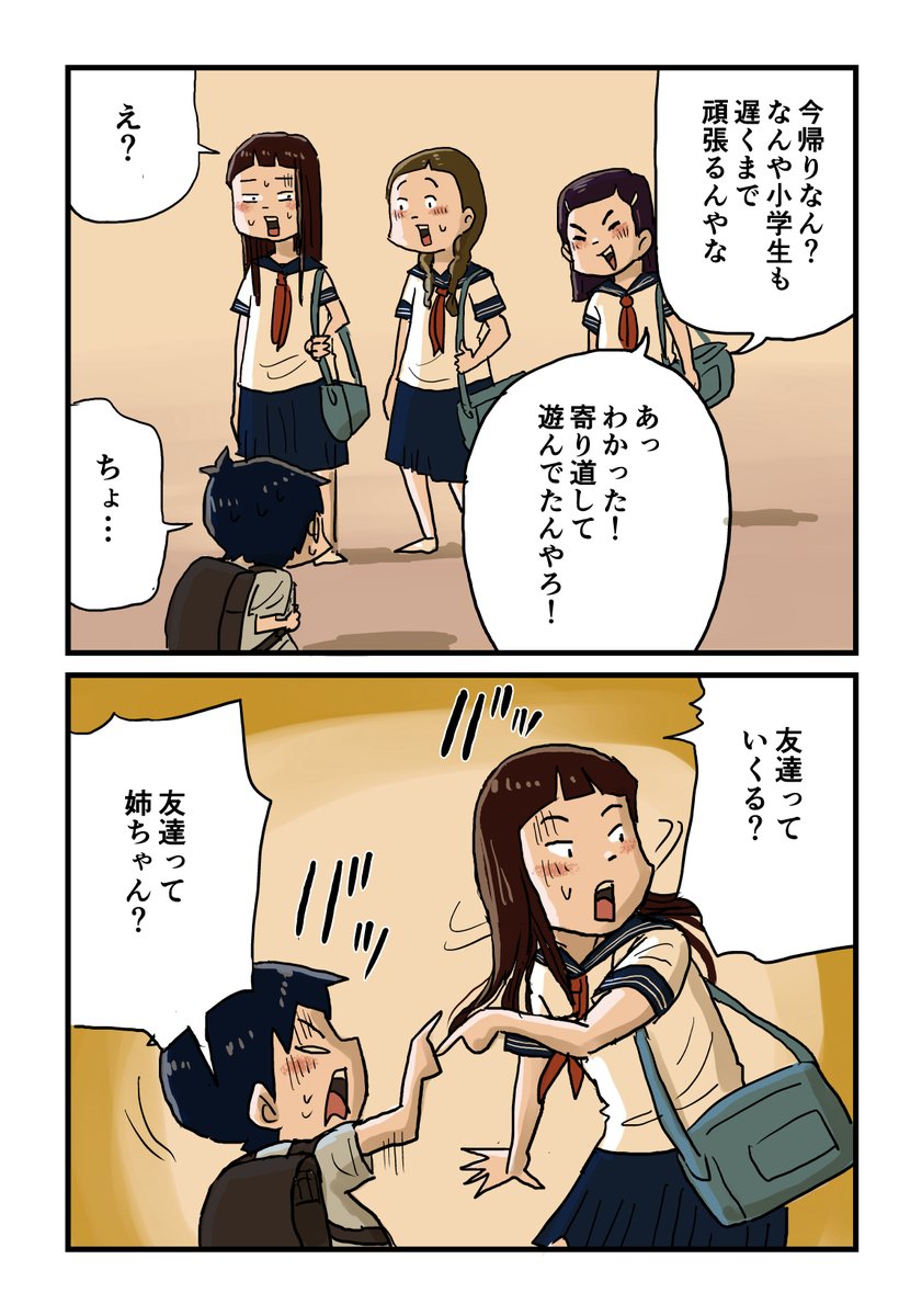 3/4 
