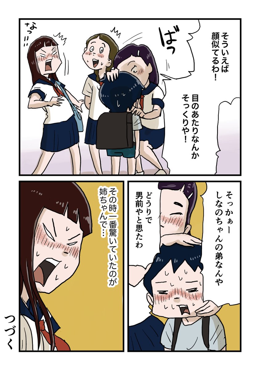 4/4 