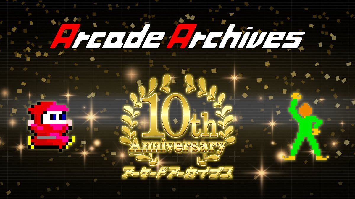 アーケードアーカイブスは、本日2024年5月15日で10周年を迎えました。これまで支えていただいたみなさま、本当にありがとうございました。まだまだいきます！これからもよろしくお願いいたします！

Arcade Archives celebrates its 10th anniversary today!Thank you very much everyone!

#アケアカ