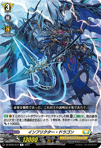 ヴァンガード 最新弾 次元超躍　ぶいすぽっ！ EXRRR.EXC4コンセット ヴァンガード 最新弾 次元超躍ぶいすぽっ！ EXRRR.EXC4コンセット