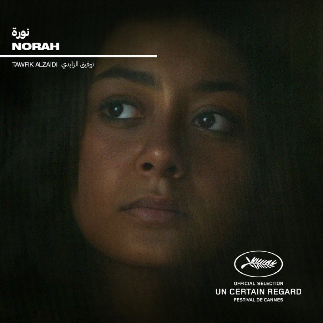 أول مشاركة للسينما السعودية بمهرجان كان فلم نورة والفلم تصوّر كامل بالعُلا❤️❤️❤️❤️ #Cannes2024
