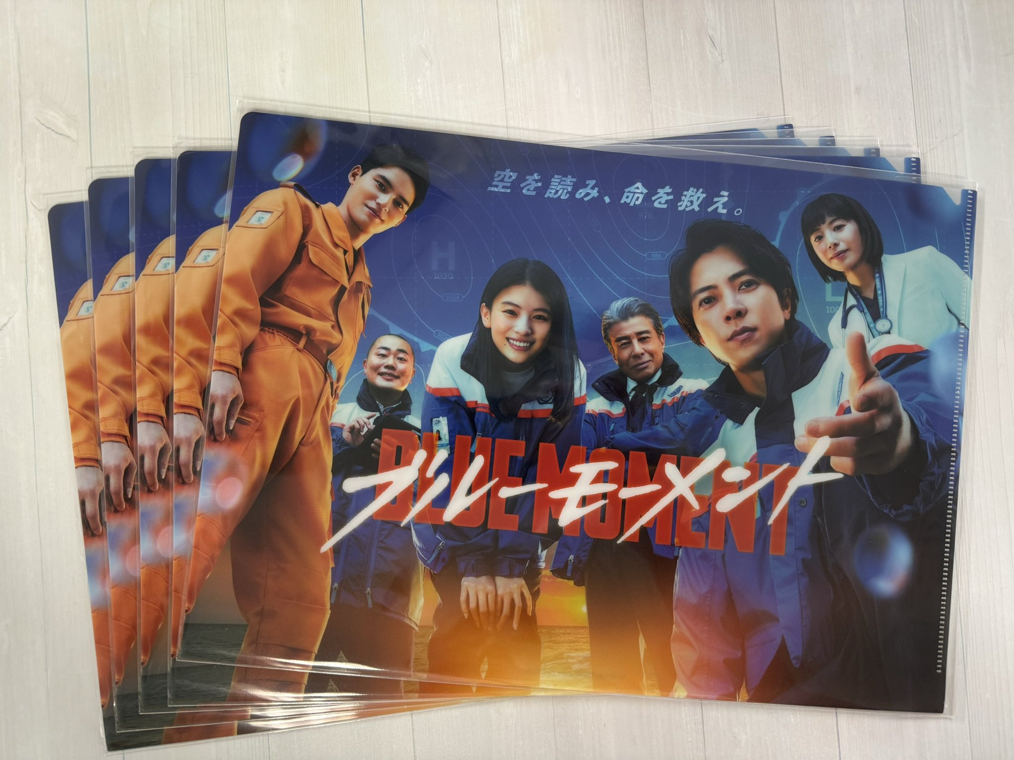 ブルーモーメント DVD BOX 山下智久 出口夏希 水上恒司 夏帆 ブルーモーメント DVD ブルーレイ Blu-ray BOX 山下智久 出口