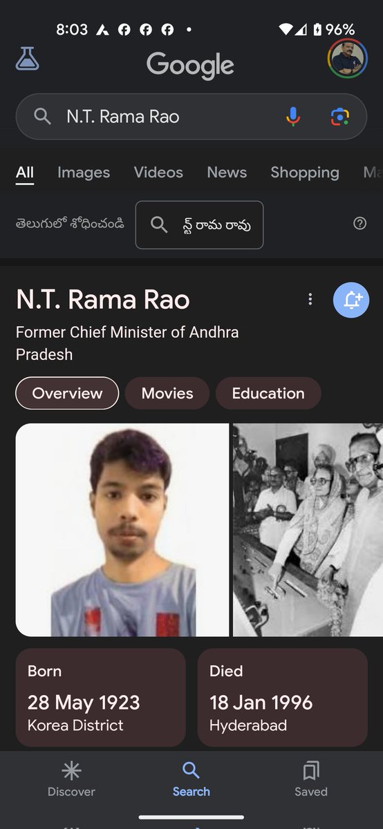 <a href="/GoogleIndia/">Google India</a> <a href="/Google/">Google</a> <a href="/ncbn/">N Chandrababu Naidu</a>
<a href="/naralokesh/">Lokesh Nara</a> <a href="/JaiTDP/">Telugu Desam Party</a> <a href="/etvandhraprades/">ETV Andhra Pradesh</a> <a href="/abntelugutv/">ABN Telugu</a> <a href="/TV9Telugu/">TV9 Telugu</a> <a href="/NtvTeluguLive/">NTV Telugu</a> Please check the below...when searching for Late Sri "N.T.Rama Rao" in google, wrong childhood photo and wrong birth place are shown.
Please take corrective action immediately.