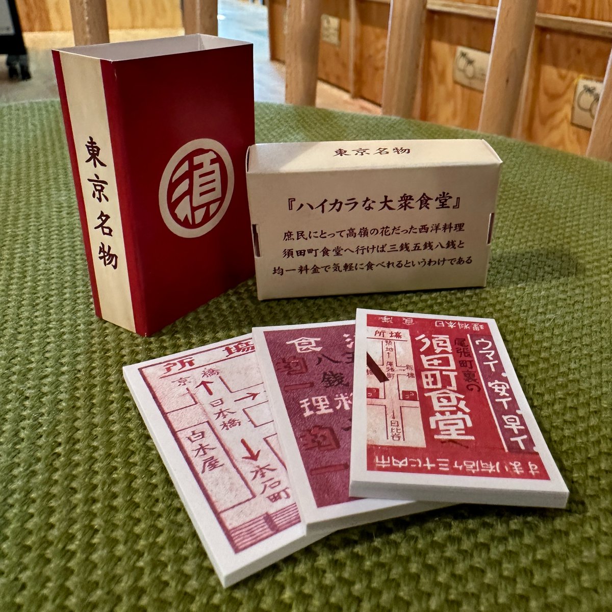 GreanTech_jp's tweet photo. 秋葉原UDXの中にある須田町食堂でランチ。通常メニューのオムとかハンバーグとかはもちろん美味しいんだけど、代表が頼んでた100周年記念メニューも美味しそうだった！そしておまけは私がもらった✌️今日はハンバーグ食べたけど、グリルチキンとかも美味しいよ🐔❤️‍🔥

#企業公式つぶやき部 #秋葉原ランチ https://t.co/cZs6v1YBnf
