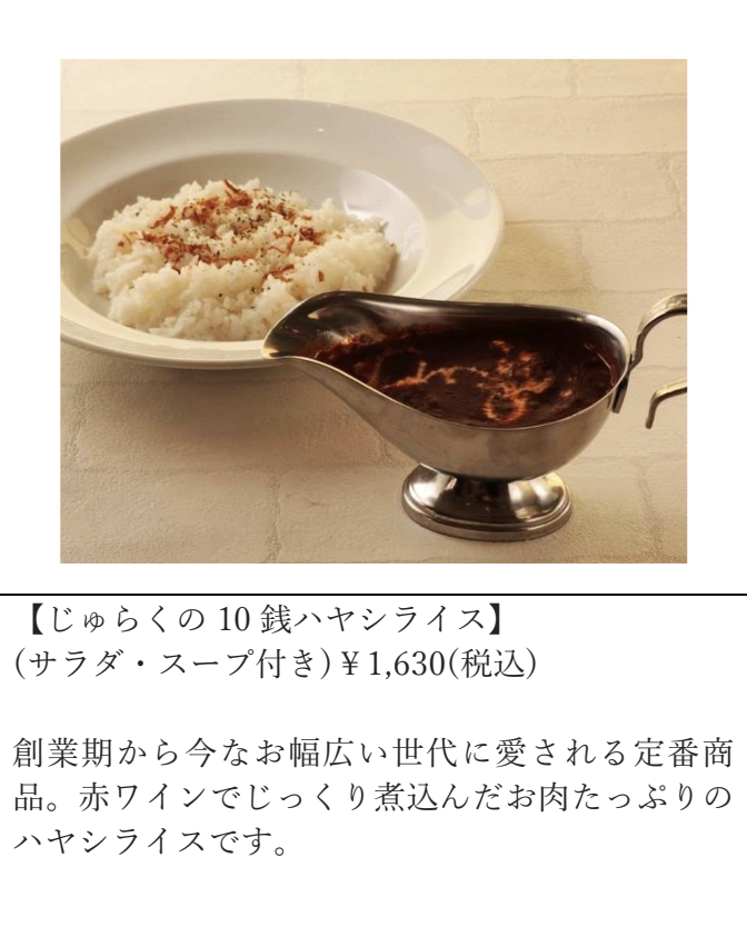 GreanTech_jp's tweet photo. 秋葉原UDXの中にある須田町食堂でランチ。通常メニューのオムとかハンバーグとかはもちろん美味しいんだけど、代表が頼んでた100周年記念メニューも美味しそうだった！そしておまけは私がもらった✌️今日はハンバーグ食べたけど、グリルチキンとかも美味しいよ🐔❤️‍🔥

#企業公式つぶやき部 #秋葉原ランチ https://t.co/cZs6v1YBnf