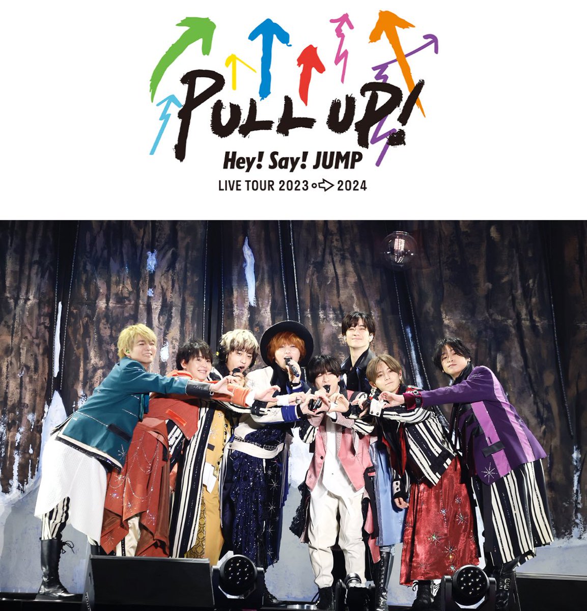 💿 予約開始情報

#HeySɑyJUMP
『 Hey! Say! JUMP LIVE TOUR 2023-2024 PULL UP! 』ライブBD&DVD 8/21発売

《特典映像》
・初回
MCダイジェスト
日替わり曲集
ソロ&マルチアングル3曲

・通常
メイキング

▼楽天ブックス
a.r10.to/hkBj3S