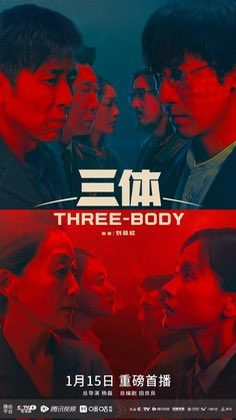 If y’all are finished watching the Netflix version, go watch the Tencent #ThreeBody on @PrimeVideo or @YouTube. It’s honestly so much better!! And it’s already confirmed to have a second season.