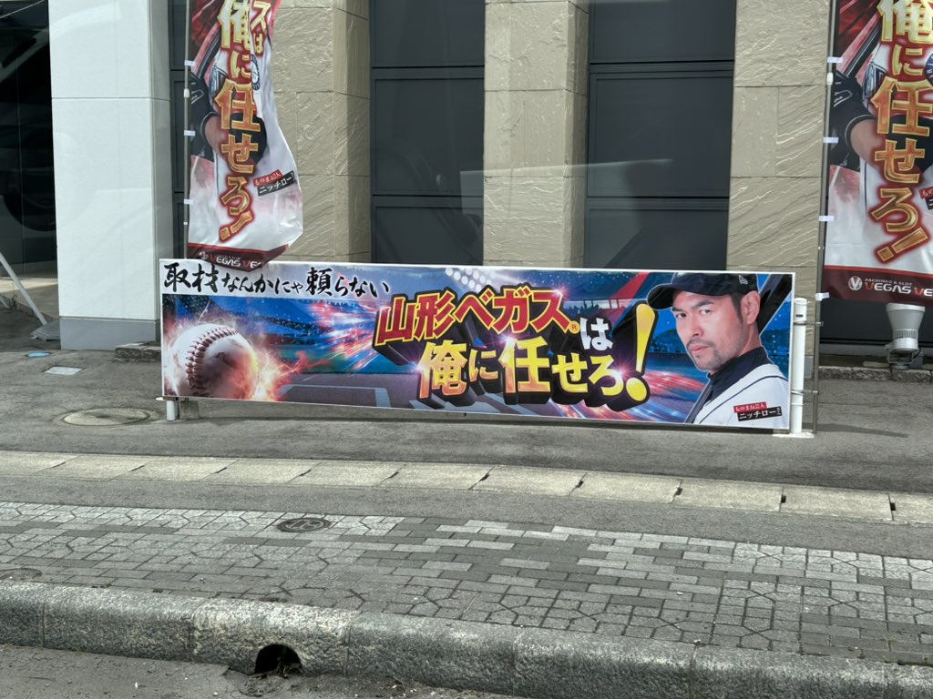 Nbc43419's tweet photo. ニッチロー頑張ってるなあ！ https://t.co/a8M6AhpYaT