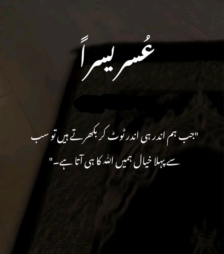 اسلام علیکم ورحمتہ اللہ وبرکاتہ🥀✨

صبح بخیر زندگی 🌹🥀

صلی اللہ علیہ وآلہ وسلم 🌹🥀