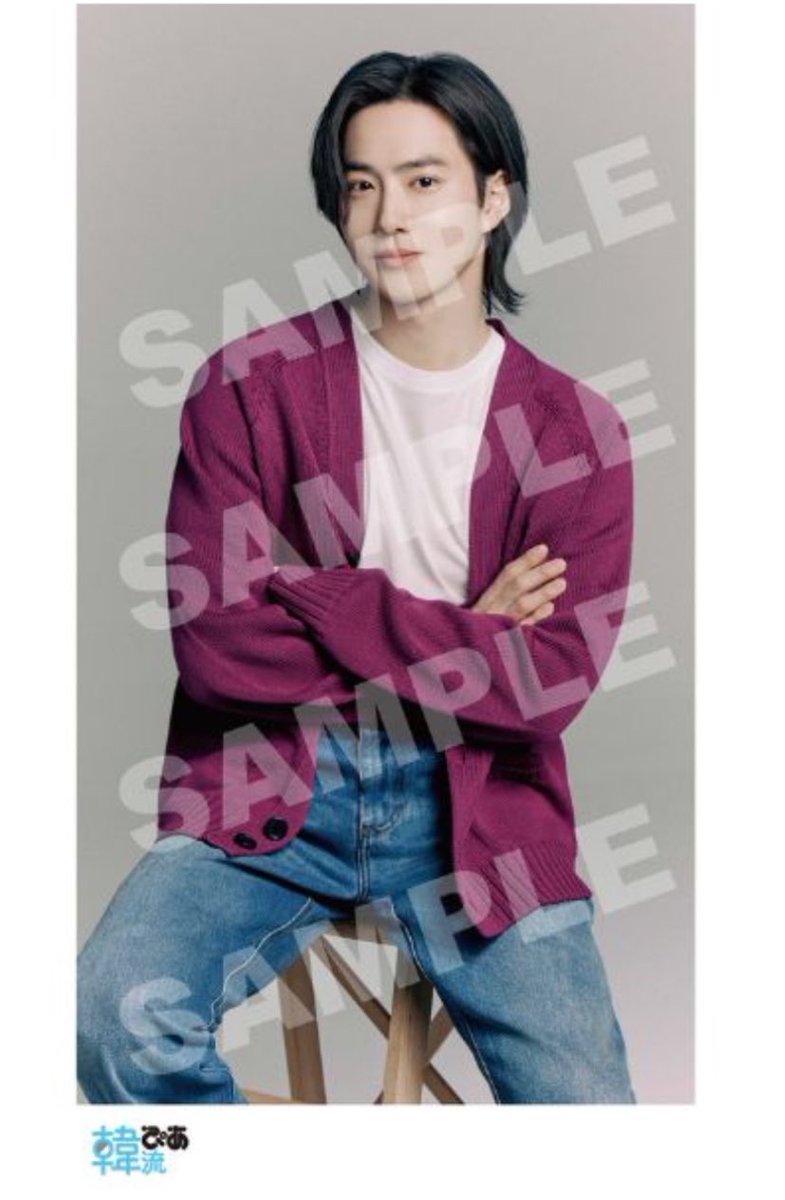 INFO ℹ️ | 240515 #SUHO to be featured in Hanryu Pia's July 2024 issue 🛒 book.pia.co.jp/smp/book/b6447… 🏷️ JP¥ 1,350 🚚 To be released on May 22, 2024 #EXO #엑소 @weareoneEXO