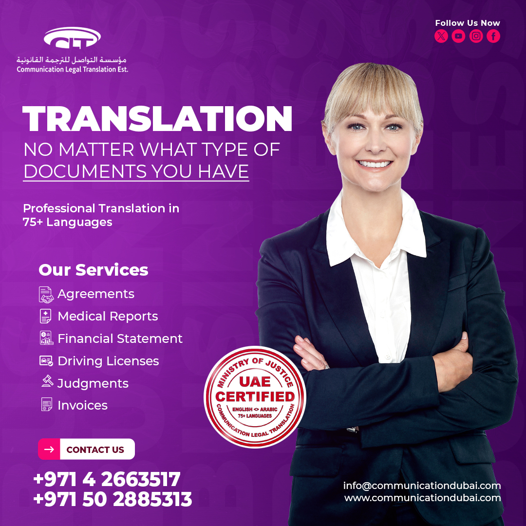 Translation of Legal & Other Documents

Contact us for a quote!
📞 +971 502885313
📧 info@communicationdubai.com
🌐 communicationdubai.com

#TranslationServices #ProfessionalTranslation #CertifiedTranslation